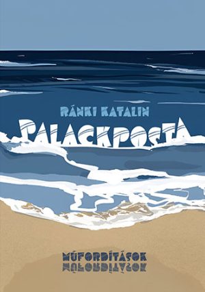Ránki Katalin: Palackposta